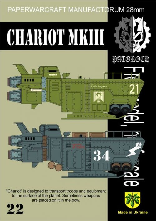 Chariot MkIII.jpg